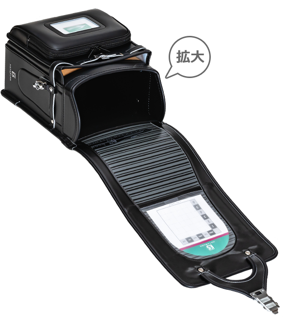 かぶせの裏にはE5系のイラスト