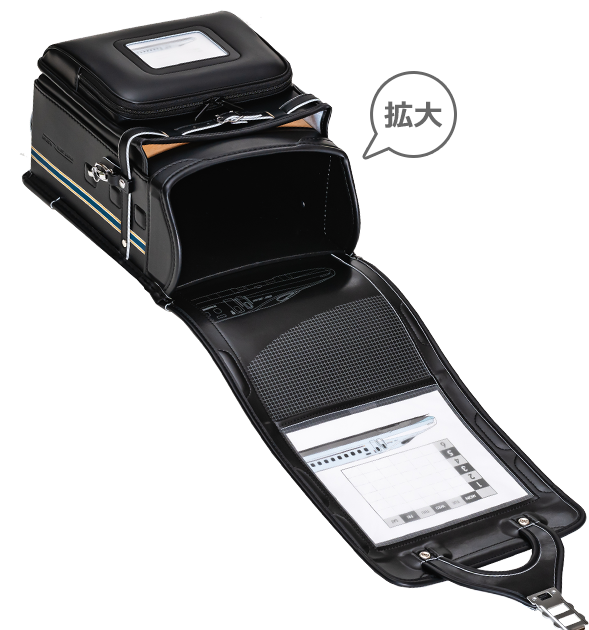 かぶせの裏にはN700系のイラスト